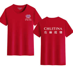 克丽缇娜美容美体瑜伽月子中心高端工作服女养生馆母婴短袖衫定制