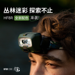 莱德雷神德国HF8R强光超长续航户外感应夜钓骑行头灯LEDLENSER