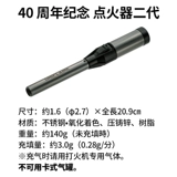 Японский воспламенитель UNIFLAME, пистолет-распылитель, ветрозащитный огнемет, зажигалка для кемпинга, пикника