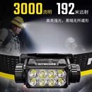 UHE户外工作头灯新款 NITECORE奈特科尔HC75 强光超亮电子调焦头灯