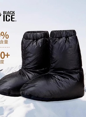 黑冰新款户外灰鹅绒脚套 冬季室内轻量保暖羽绒袜套Z2163