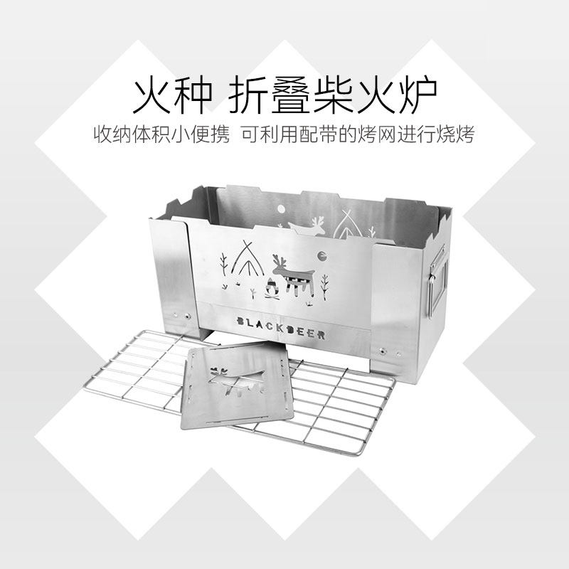 火种柴火炉户外露营烧烤炉子取暖便携折叠多功能