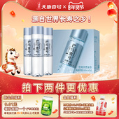 24瓶整箱巴马长寿之乡 巴马壹号 500ml 弱碱性饮用天然泉水