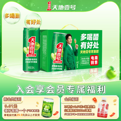 0脂肪低能量，酸爽解腻