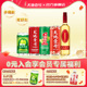天地壹号苹果汁醋饮料整箱多款 任选聚餐解腻低糖健康饮料佳节送礼