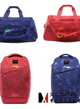 秀昕新款李宁乒乓球背包国家乒乓球队巴黎双肩包桶包ABLU047-2