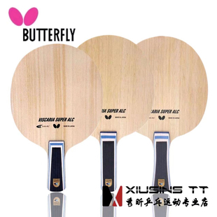 秀昕蝴蝶Butterfly超级维斯卡利亚底板超级蝴蝶王VIS乒乓球底板