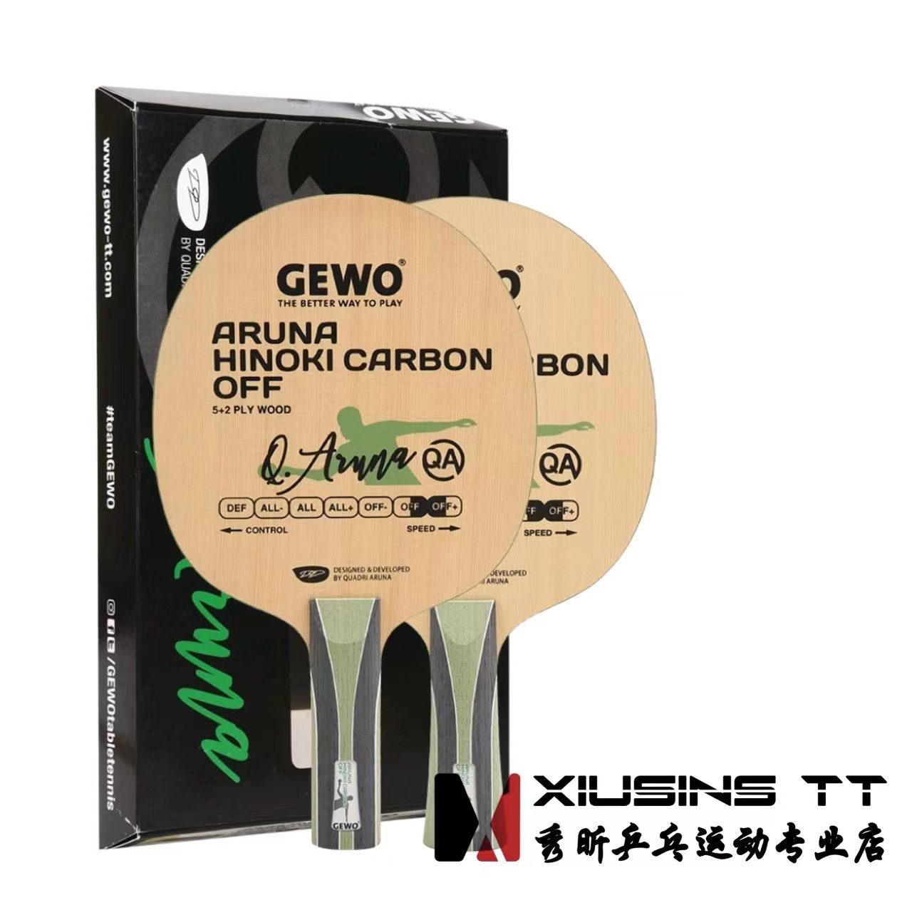秀昕GEWO捷沃ARUNA HINOKI 阿鲁纳同款碳素乒乓球底板球拍进攻型