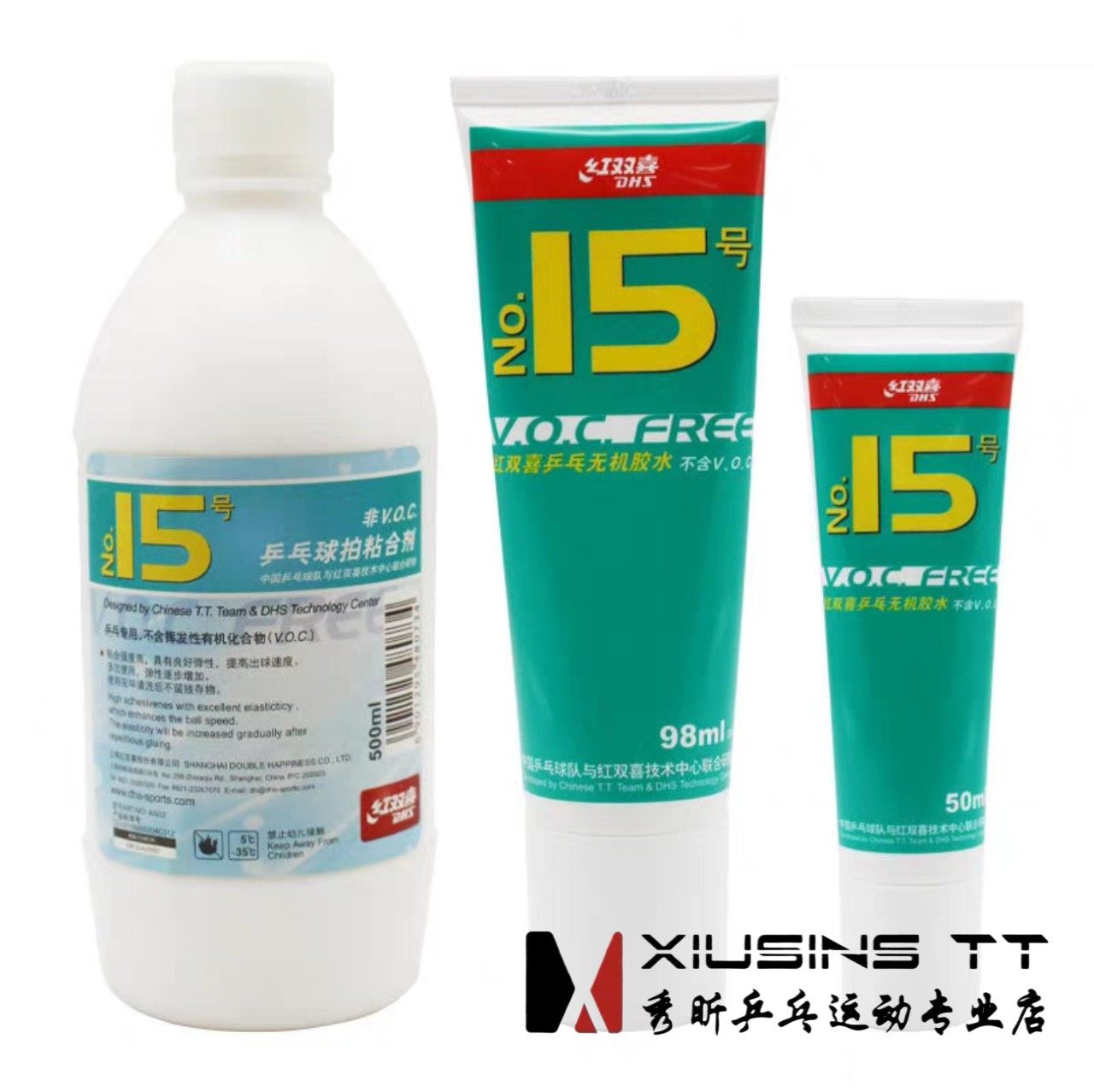 秀昕DHS红双喜15号水溶性500ml乒乓球拍无机胶水乒乓球队联合研制图片