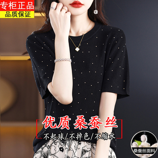 圆领针织小衫 杭州真丝薄款 宽松休闲百搭桑蚕丝夏季 T恤衫 女士短袖