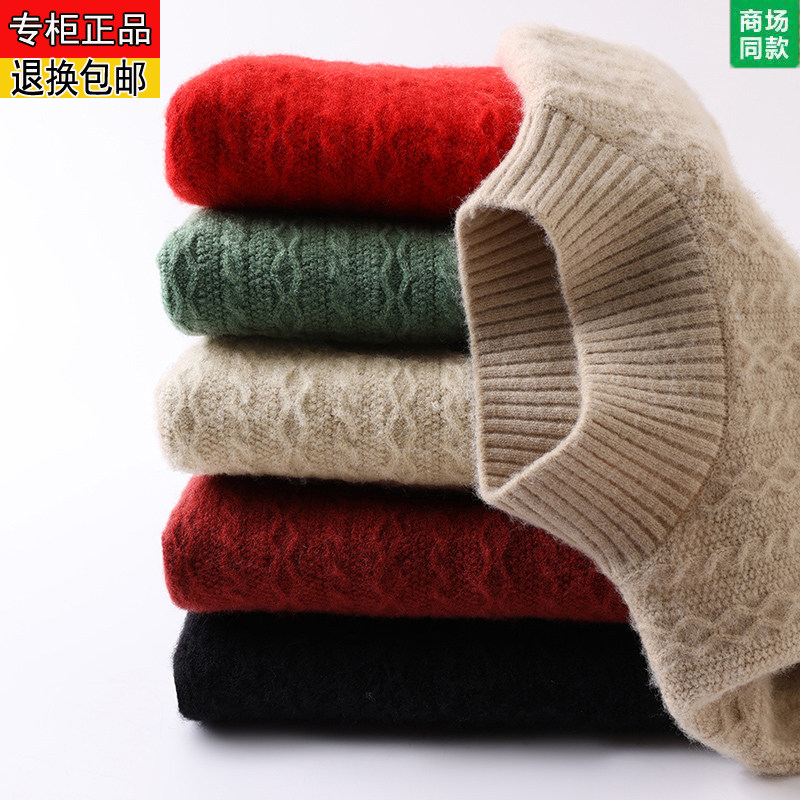 2025年秋冬新款羊毛衫女妈妈装半高领纯色简约设计洋气加厚保暖衣,女装/女士精品,羊绒衫,淘宝优惠券,粉丝福利购,淘宝优惠卷