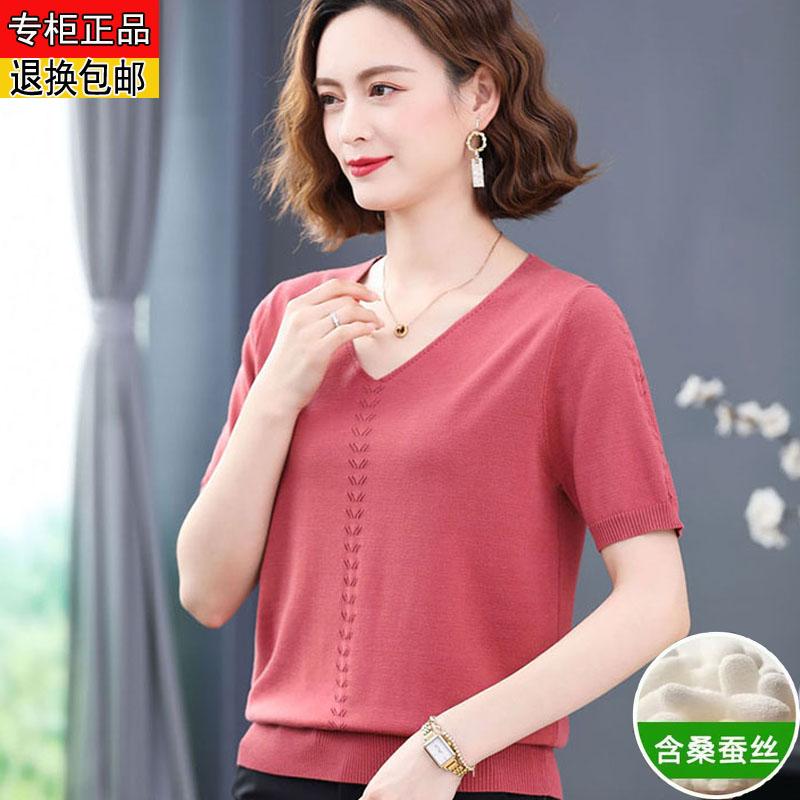 夏季女式短袖桑蚕丝针织v领薄款2025新款妈妈装宽松鸡心领短袖t恤