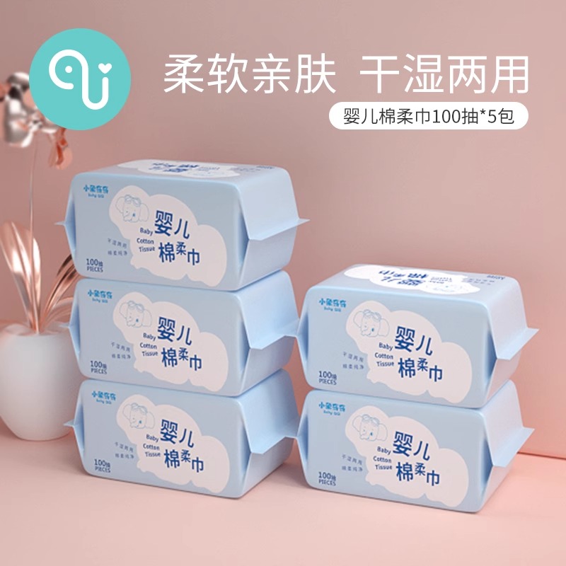 小象奇奇婴儿专用宝宝包装湿巾纸