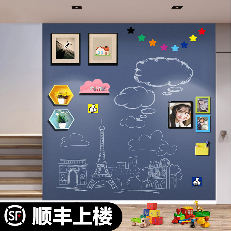 豪利来加厚双层磁性黑板墙贴儿童创意涂鸦墙环保可擦写无粉尘教学培训办公家用自粘绿板黛灰彩色板