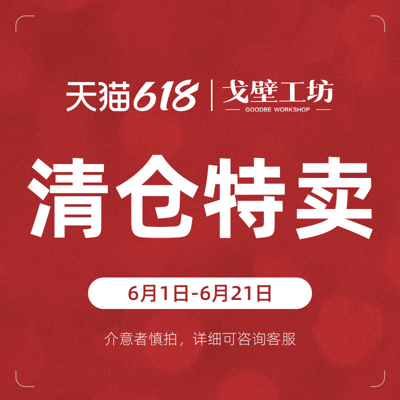 【临期清仓】戈壁工坊植物油家庭食用油亚麻籽油特价囤货实惠装