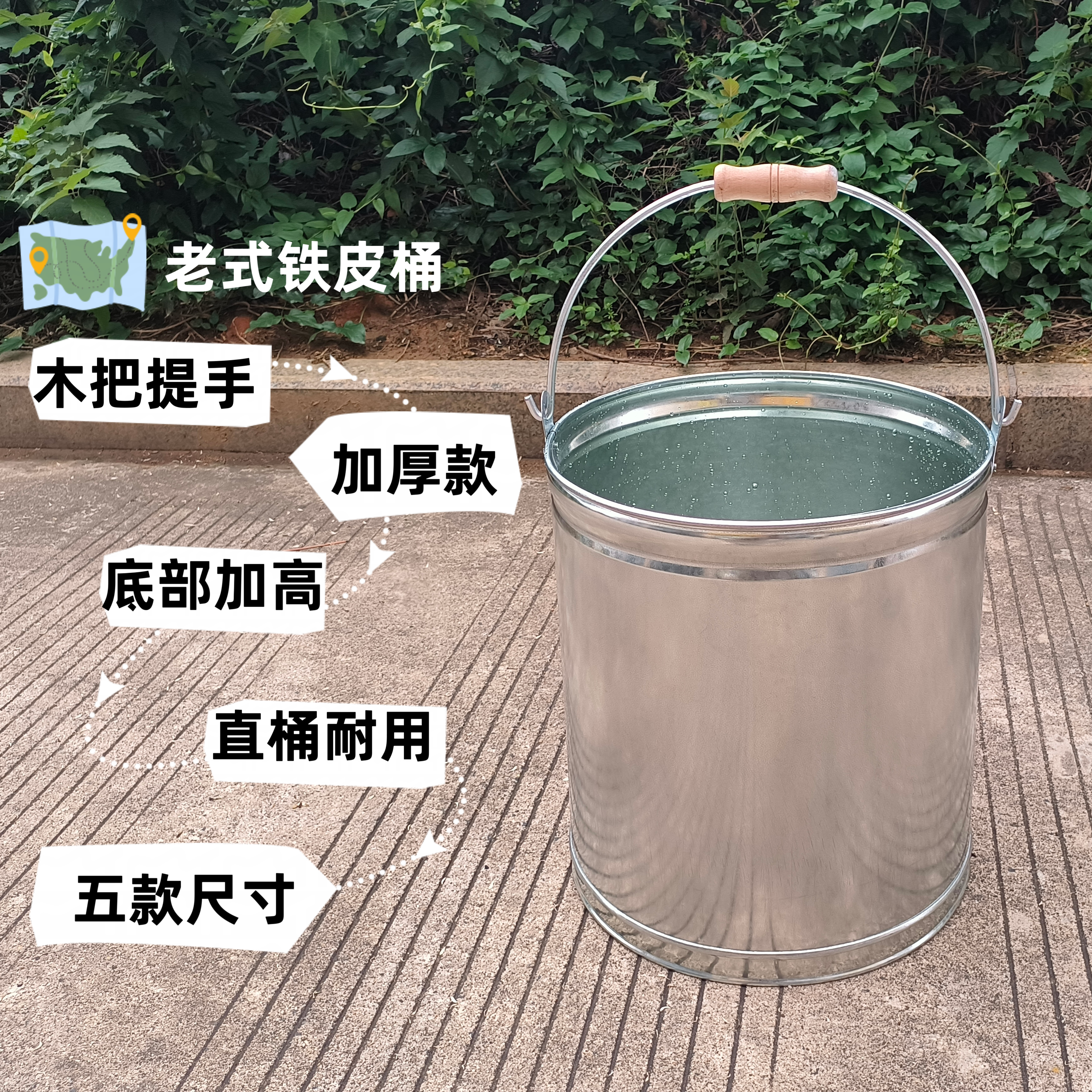 铁皮水桶加厚耐用提手款直桶铁皮桶油桶大号圆形白铁皮水桶园艺桶