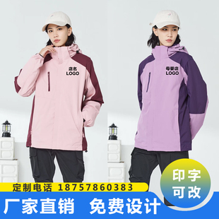 新款幼儿园教师工作服园服定制幼师老师冲锋衣三合一秋冬装抓绒