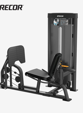 Precor/必确卧式蹬腿训练器C010BP豪华健身房综合力量健身器材