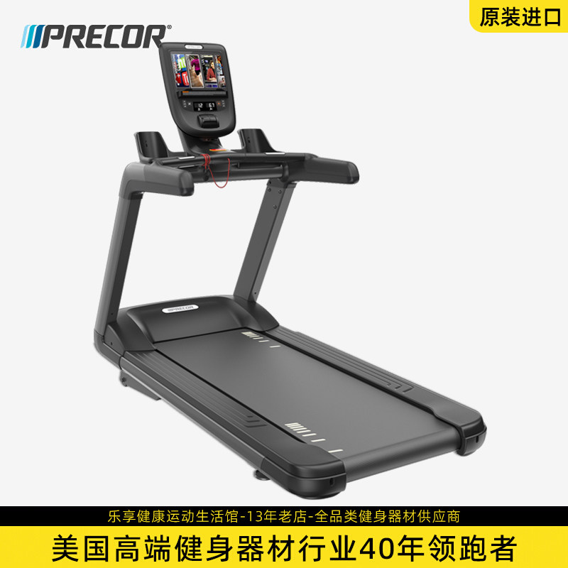 precor必确跑步机trm761多功能智能10寸触摸屏高端运动健身器进口
