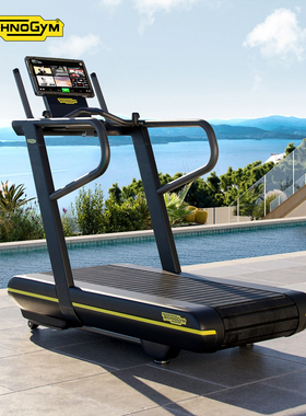 Technogym泰诺健跑步机SKILLRUN履带式HIIT智能有氧健身器材 进口