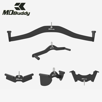 MDBuddy健身器材辅助把手小飞鸟配件下拉背神器深蹲训练握把直杆