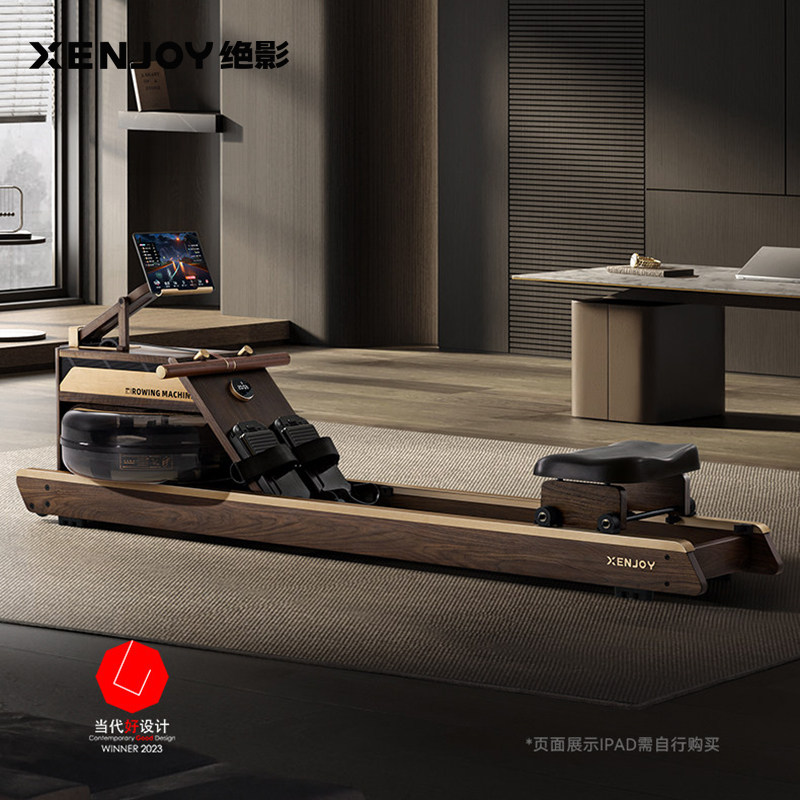 绝影智能划船机XR5水阻磁控静音黑胡桃实木家用轻商用健身房器材