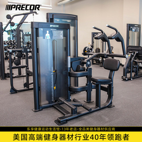 必确坐姿腹肌训练器力量健身器材