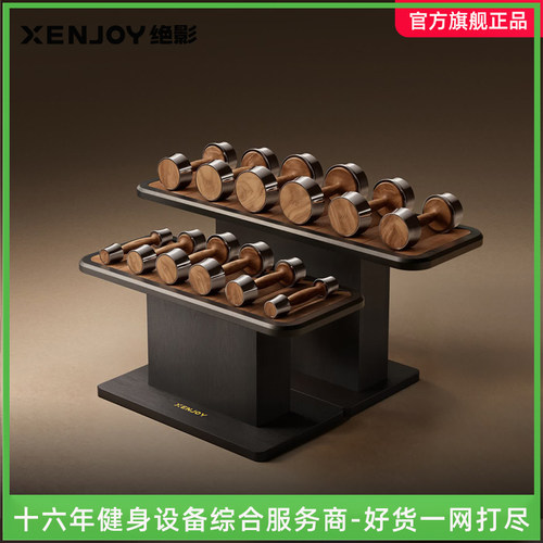 绝影实木哑铃套装家用臂力训练