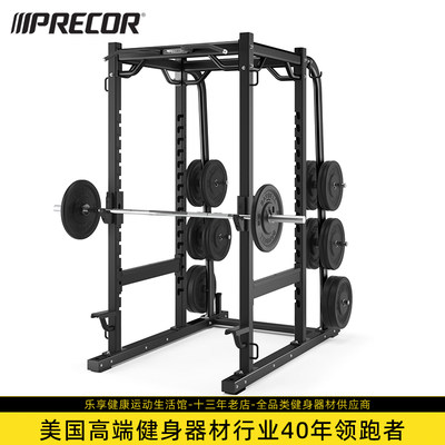 多功能深蹲龙门架Precor/必确