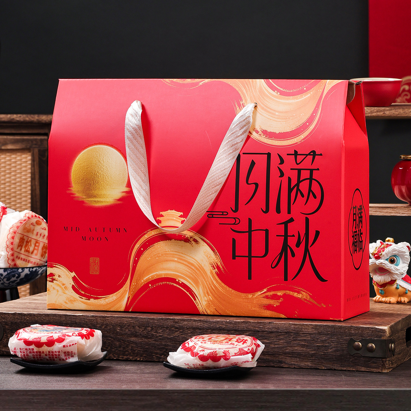 通用中秋节月饼包装盒熟食腊味手工特产干果货红枣酒店礼品盒定制