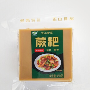 湘西蕨粑湖南野生贵州特产糍粑特色怀化泡菜商用蕨菜粑正山蕨根粉