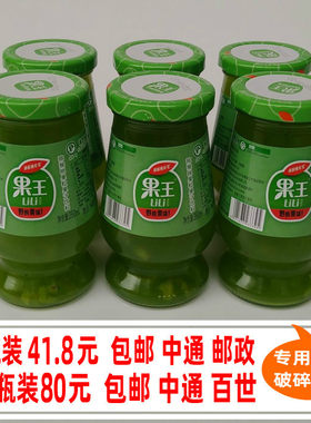 果王吉首猕猴桃果粒果汁湘西老爹