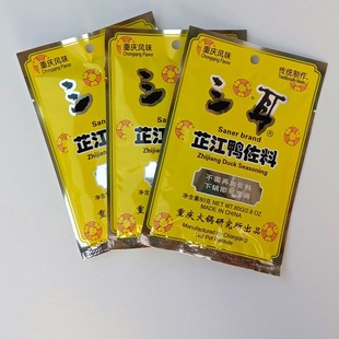 三耳芷江鸭调料调味包炒鸭佐料煮鸭火锅配料正宗湖南洪江怀化特产