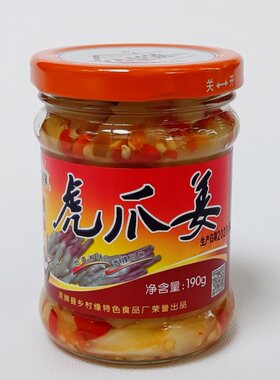 乡村缘腌制生姜双牌虎爪姜小笋