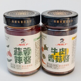 辣妹子蒜蓉酱辣椒酱剁椒酱拌面烧椒湖南特产香辣下饭菜牛肉香菇酱