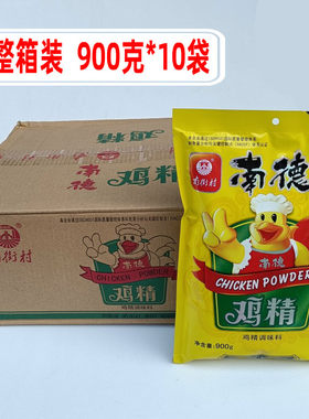 整箱南德克*10商用鸡汁炒菜煲汤