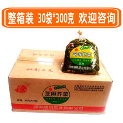 插旗芝麻芥菜正宗湖南雪菜整箱华容菜业盐菜泡菜咸菜酱菜老坛酸菜