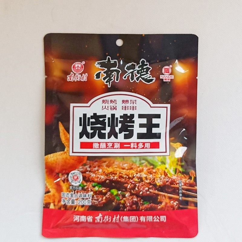 烧烤王河南烧烤料南德200克