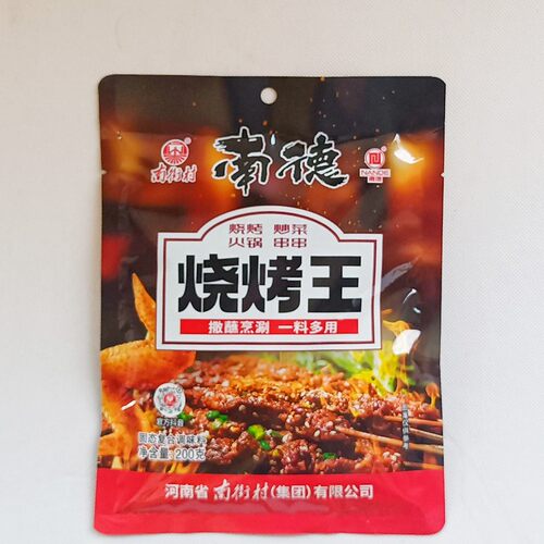 烧烤王河南烧烤料南德200克