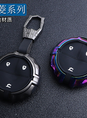 专用24款五菱缤果PLUS钥匙套宾果高端Airev晴空新宝骏悦也kiwiEV