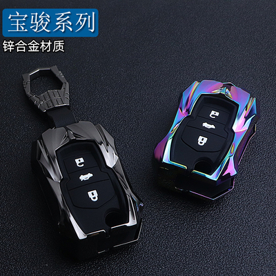 个性锌合金适用于宝骏钥匙套