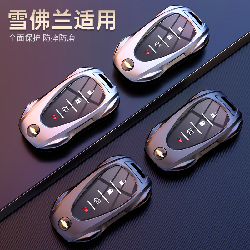 适用雪佛兰探界者钥匙包迈锐宝XL科鲁泽创酷创界畅巡开拓者跑车扣