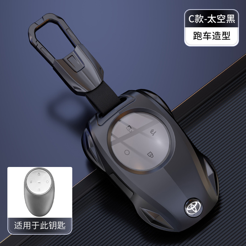 25款丰田铂智3X钥匙套铂智