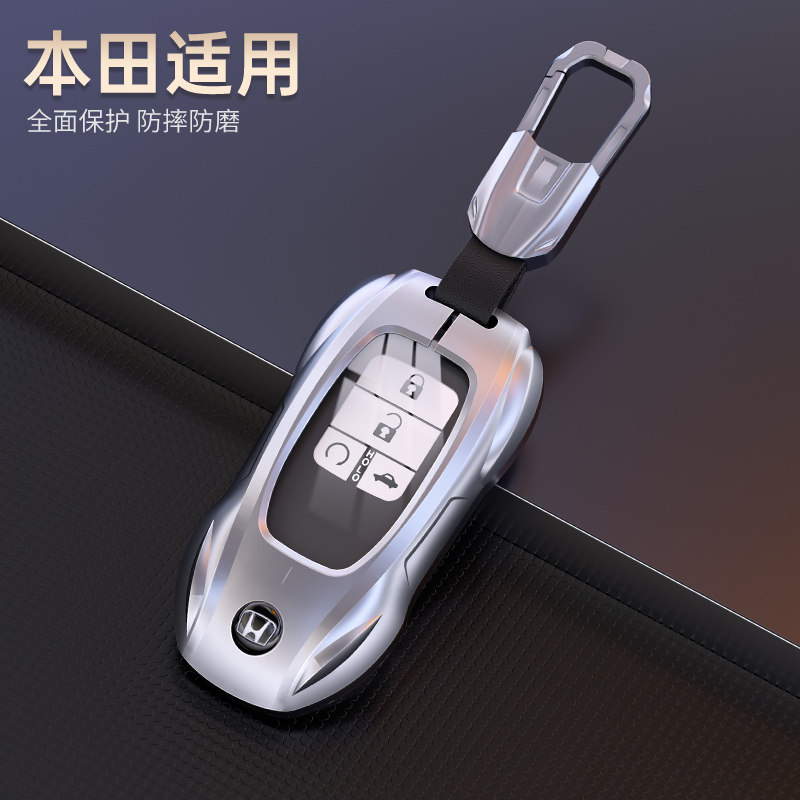 适用于本田雅阁钥匙套十代雅阁高端十代半雅阁个性十一代雅阁包扣
