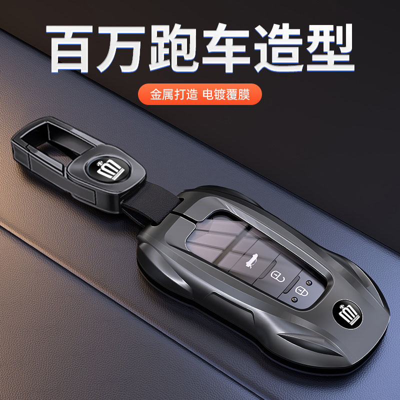 适用2024款丰田皇冠陆放钥匙套23款新陆放2.0T车2.5L豪华金属壳扣