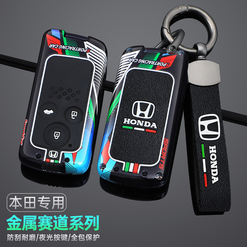 适用于本田八代雅阁钥匙包九代思域CRV老款歌诗图汽车钥匙套壳扣