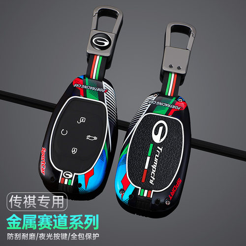 广汽传祺GS3GS8影酷专用涂鸦风