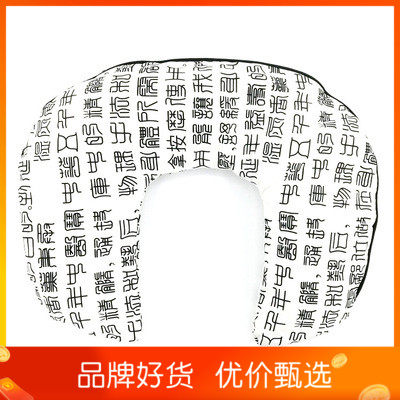 包邮艾草包U型颈部热敷包 家用微波炉加热艾药包艾绒颈椎肩部
