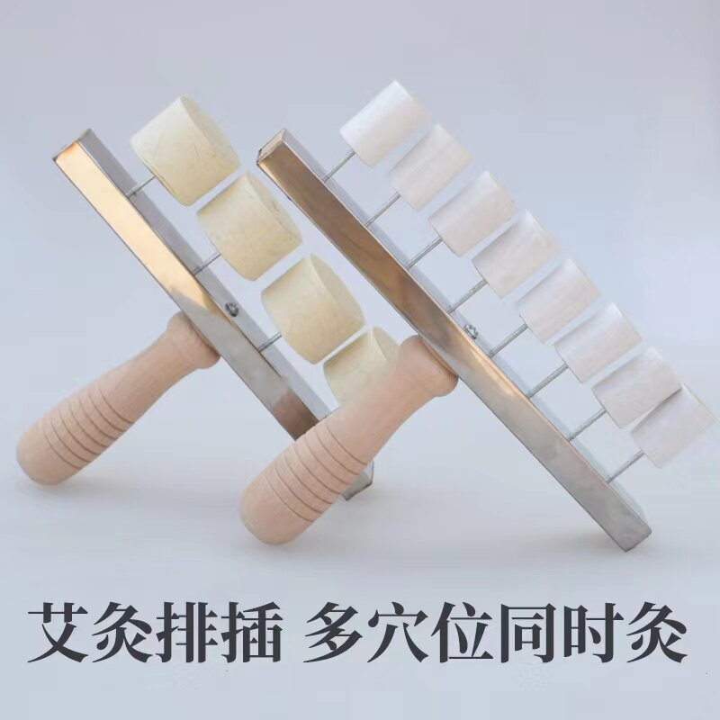 手持式延长排灸针家用手持辅助工具艾条柱叉子针工具大全用具器具