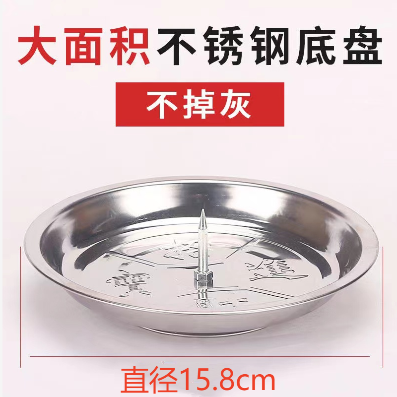 艾条底座大号托盘熏香驱蚊艾草条接灰盘插艾条艾柱固定支架底盘